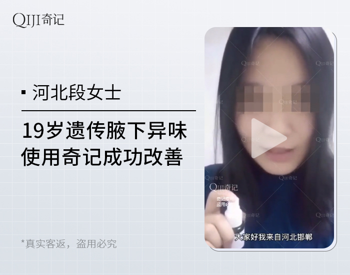 河北段女士.jpg
