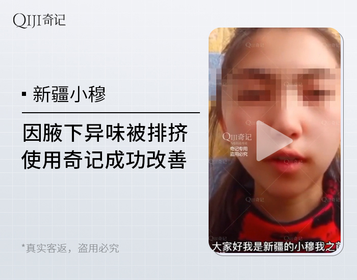 新疆小穆.jpg