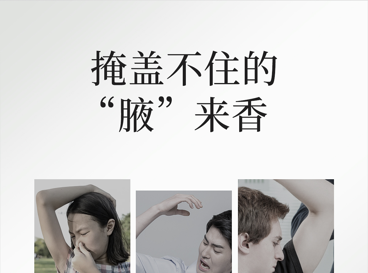 沁新净致精华液官网详情_03.jpg