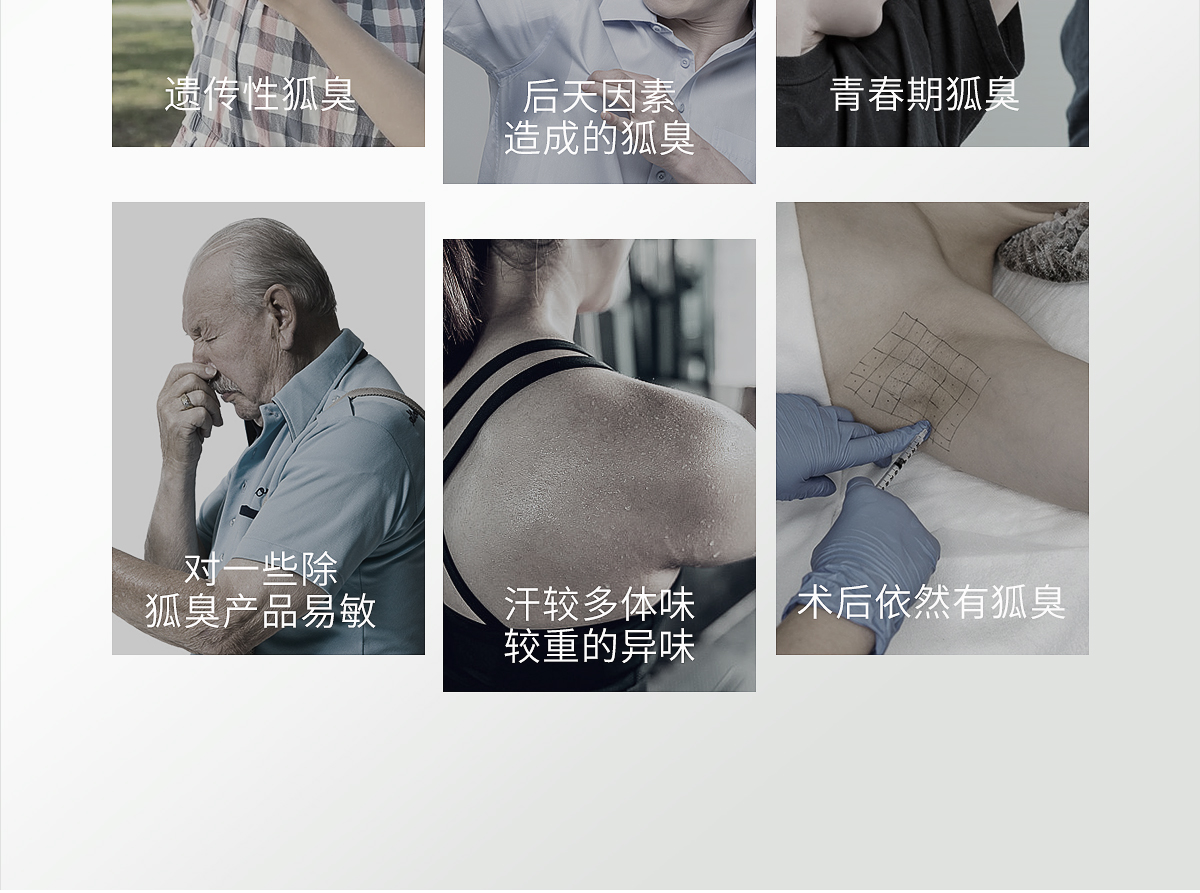 沁新净致精华液官网详情_04.jpg