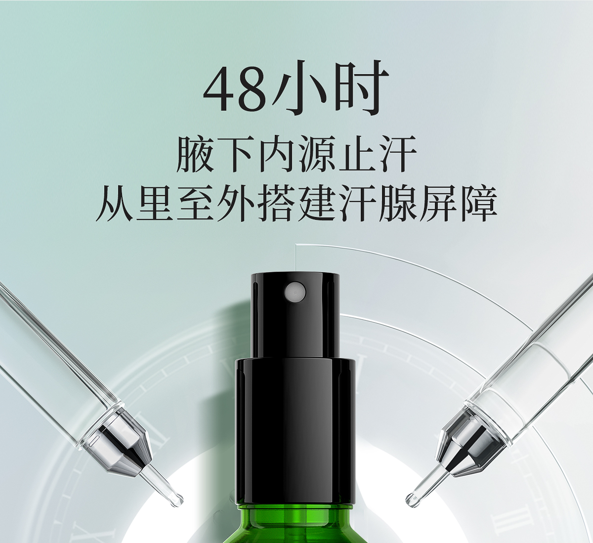 沁新净致精华液官网详情_06.jpg