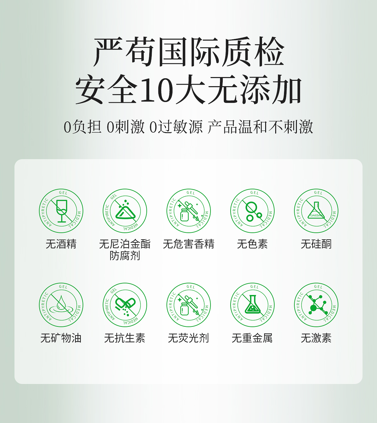 沁新净致精华液官网详情_11.jpg