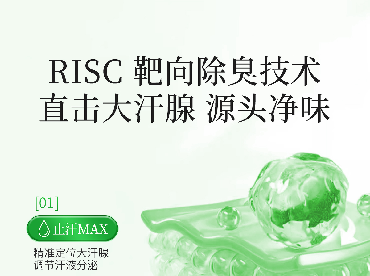 沁新净致精华液官网详情_14.jpg