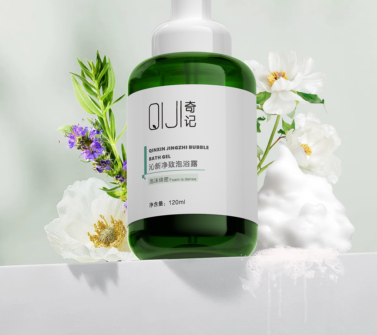 沁新净致泡浴露官网详情页_02.jpg