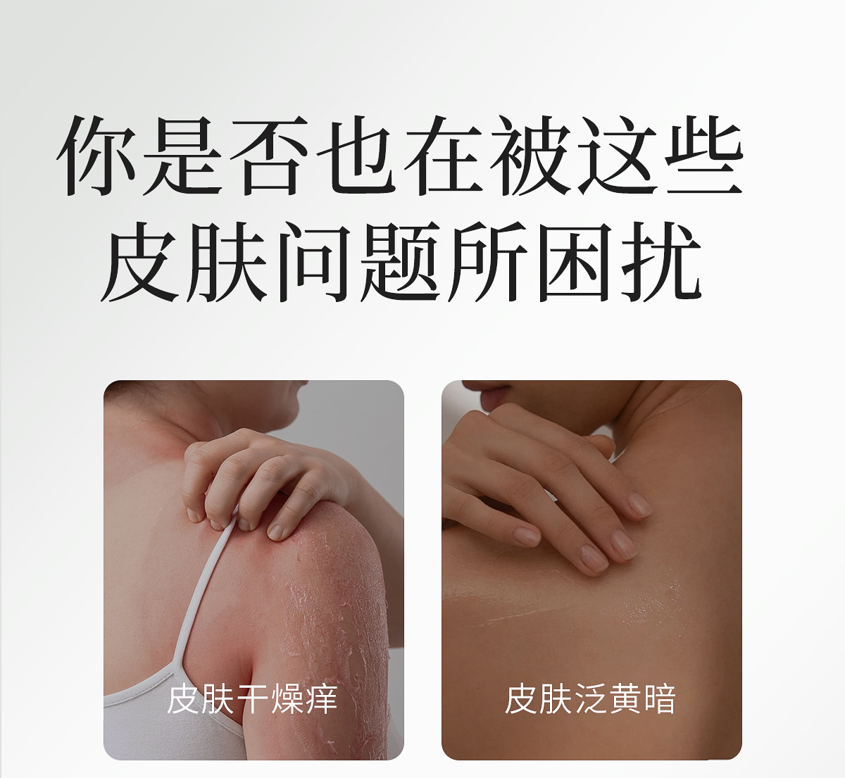 沁新净致泡浴露官网详情页_03.jpg