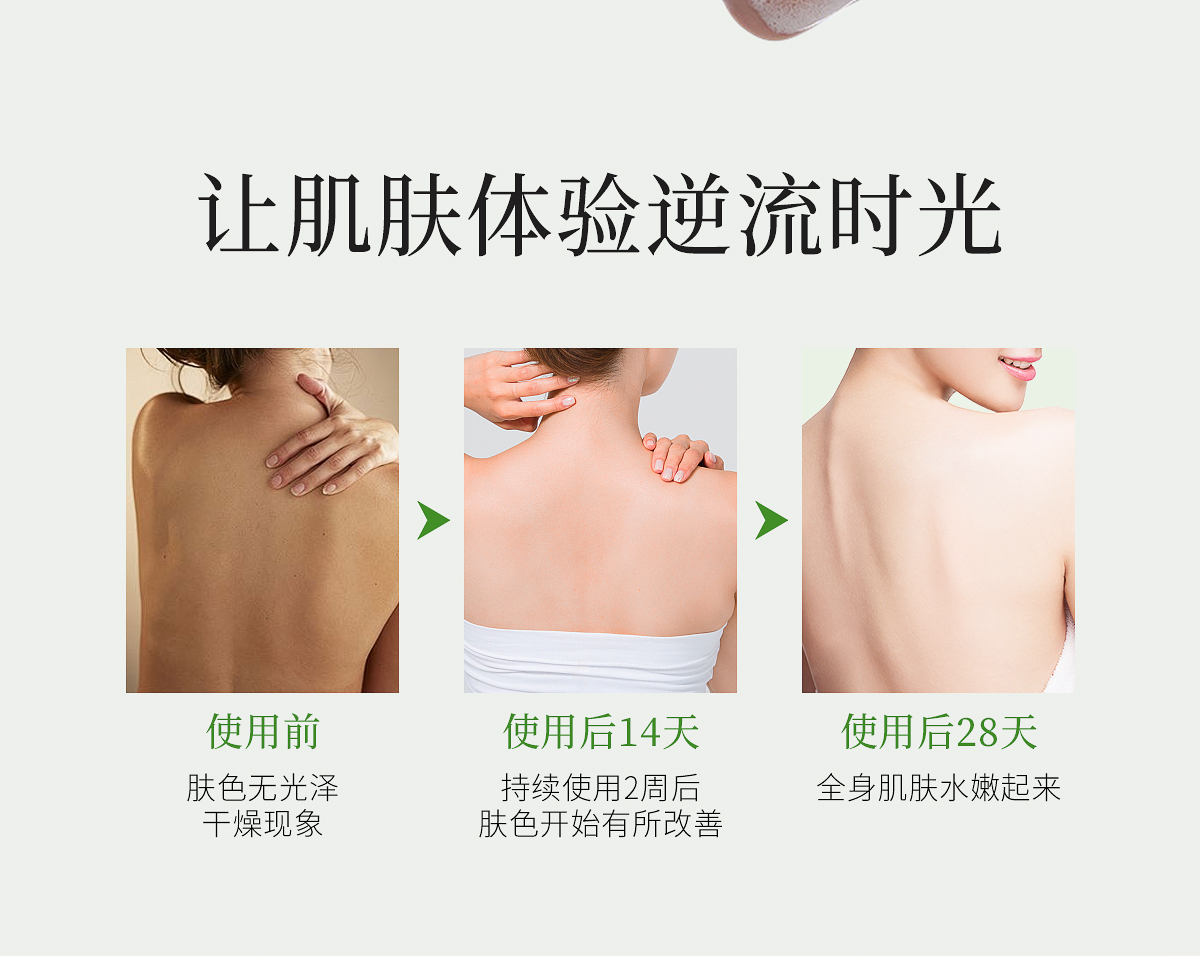 沁新净致泡浴露官网详情页_12.jpg
