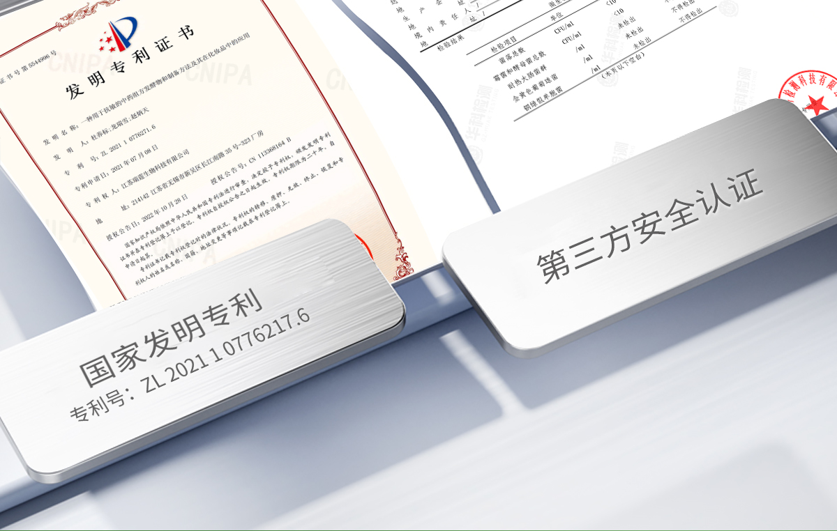 植萃净爽喷雾官网详情页_16.jpg