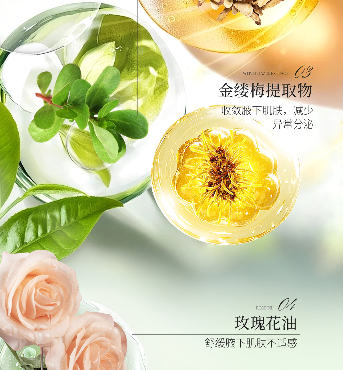 舒爽清新液官网详情页_14.jpg