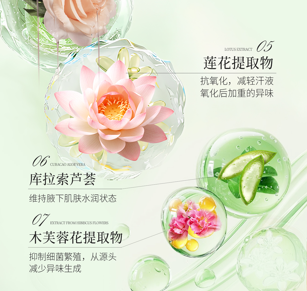 舒爽清新液官网详情页_15.jpg