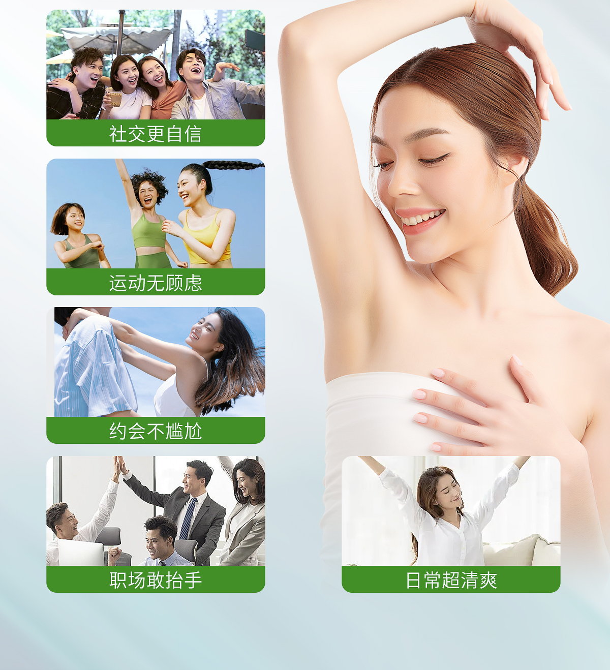 舒爽清新液官网详情页_17.jpg