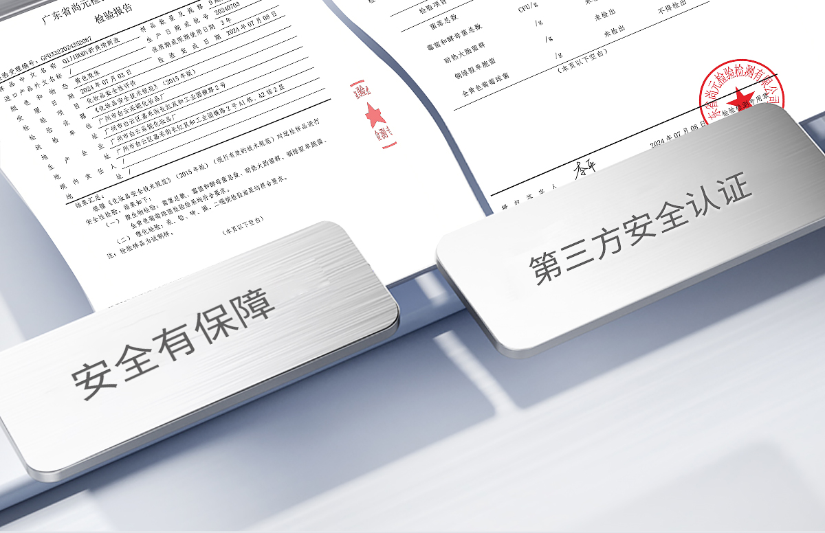 舒爽清新液官网详情页_19.jpg