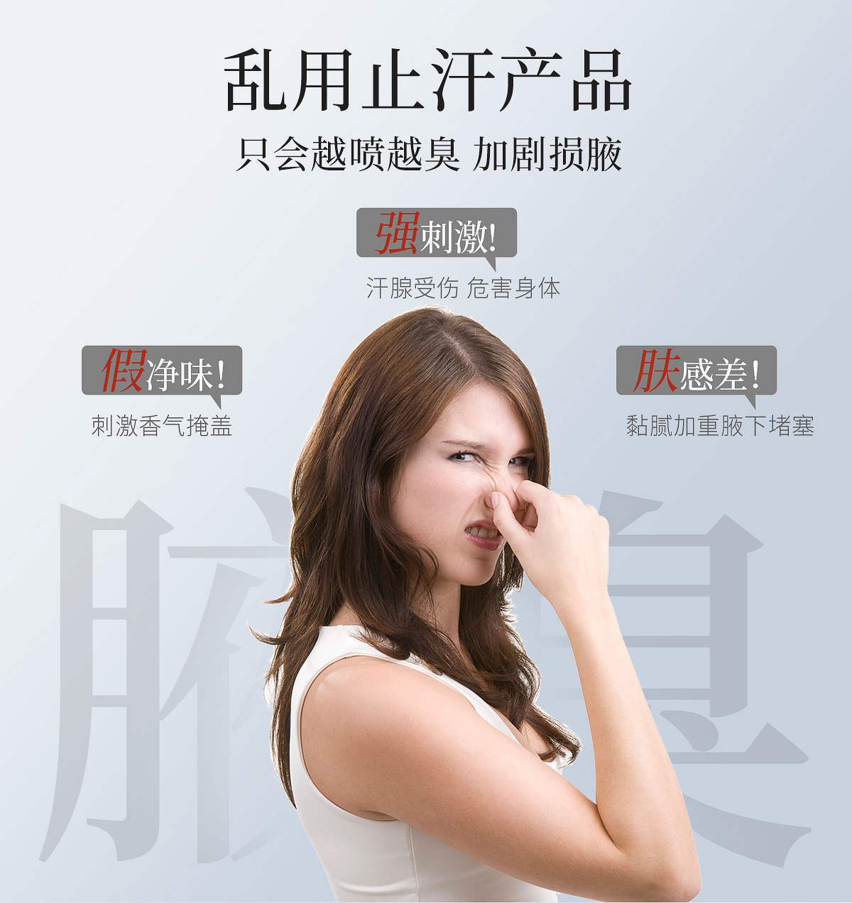 1781688714139711.jpg 奇记臻舒净味水产品详情页_04.jpg